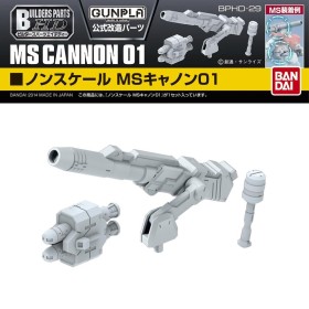 GUNDAM - Builders Parts HD MS Cannon 01 - Model Kit