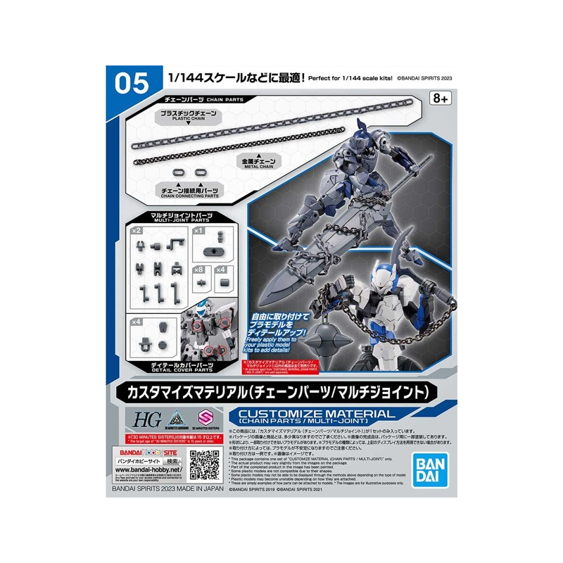 30MM - Customize Material (Chain Parts / Multi-Joint) - Model Kit 30MM - Customize Material (Chain Parts / Multi-Joint) - Model Kit