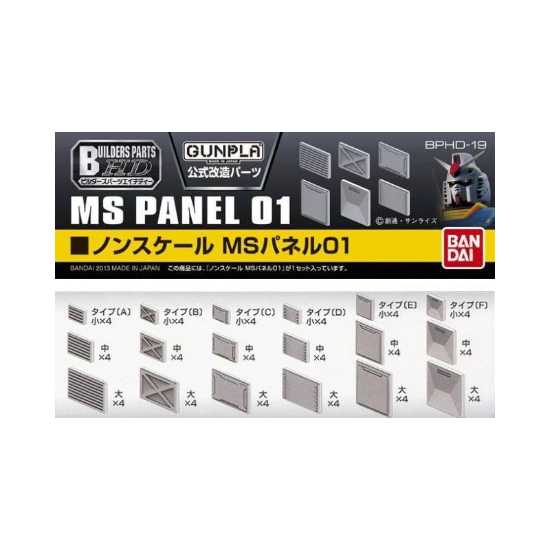 GUNDAM - Builders Parts HD MS Panel 01 - Model Kit GUNDAM - Builders Parts HD MS Panel 01 - Model Kit