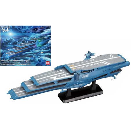 YAMATO - 1/1000 Gaiperon Multi Layered Space Ship Shderg - Model Kit
