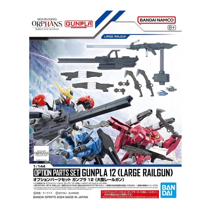 GUNDAM - Option Parts Set Gunpla 12 (Large Railgun) - Model Kit GUNDAM - Option Parts Set Gunpla 12 (Large Railgun) - Model Kit