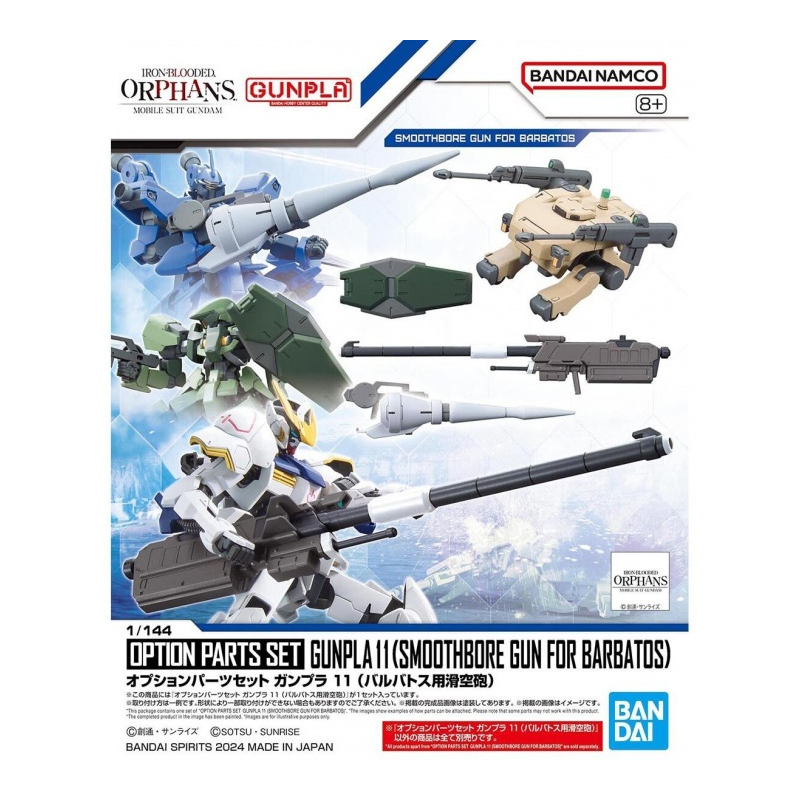 GUNDAM -Option Parts Set Gunpla 11 (Smoothbore Gun Barbatos)-Model Kit GUNDAM -Option Parts Set Gunpla 11 (Smoothbore Gun Barbatos)-Model Kit