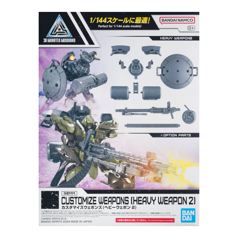 30MM - Customize Weapons (Heavy Weapon 2) - Model Kit 30MM - Customize Weapons (Heavy Weapon 2) - Model Kit