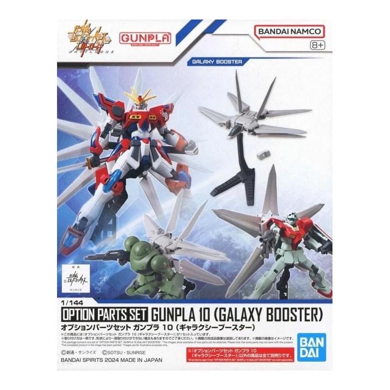 GUNDAM - Option Parts Set Gunpla 10 (Galaxy Booster) - Model Kit GUNDAM - Option Parts Set Gunpla 10 (Galaxy Booster) - Model Kit