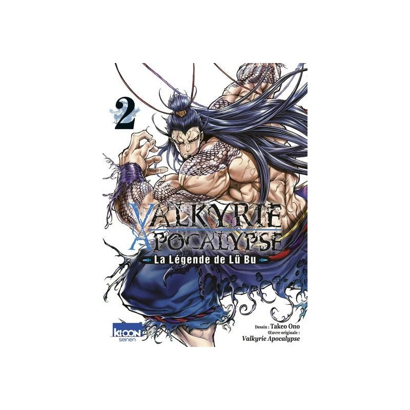 VALKYRIE APOCALYPSE - La Légende de Lu Bu - Tome 2 VALKYRIE APOCALYPSE - La Légende de Lu Bu - Tome 2