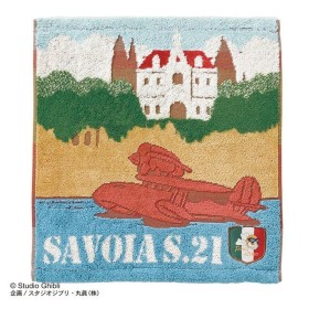 PORCO ROSSO - Savoia S.21 - Mini Serviette 34x36cm
