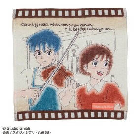 SI TU TENDS L'OREILLE - Shizuku & Seiji - Mini Serviette 25x25cm