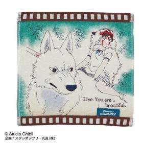 PRINCESSE MONONOKE - Cellulo San - Mini Serviette 25x25cm