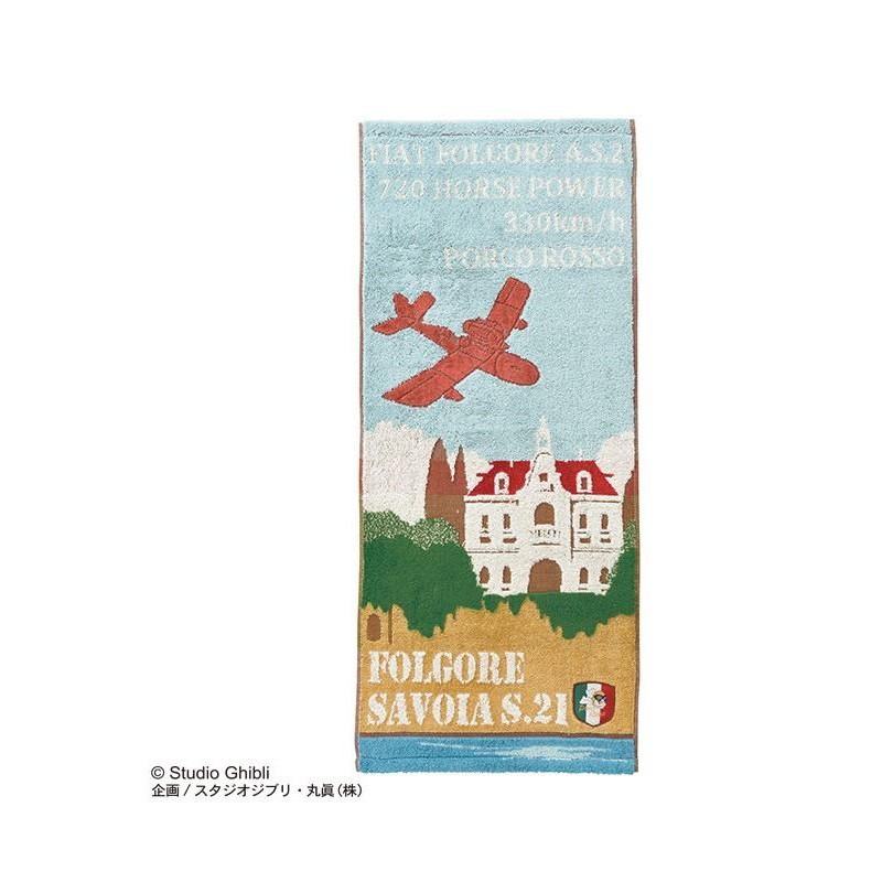 PORCO ROSSO - Savoia S.21 - Serviette 34x80cm PORCO ROSSO - Savoia S.21 - Serviette 34x80cm
