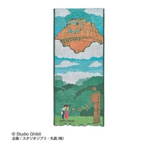 LE CHATEAU DANS LE CIEL - Robot Jardinier - Serviette 34x80cm