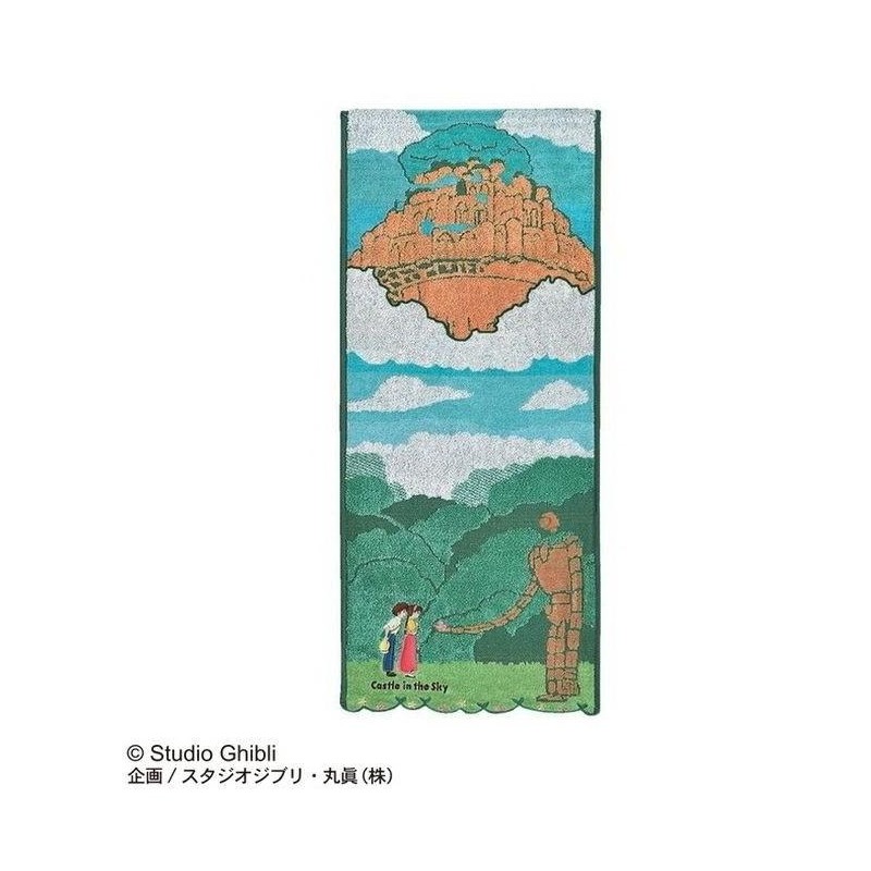 LE CHATEAU DANS LE CIEL - Robot Jardinier - Serviette 34x80cm LE CHATEAU DANS LE CIEL - Robot Jardinier - Serviette 34x80cm