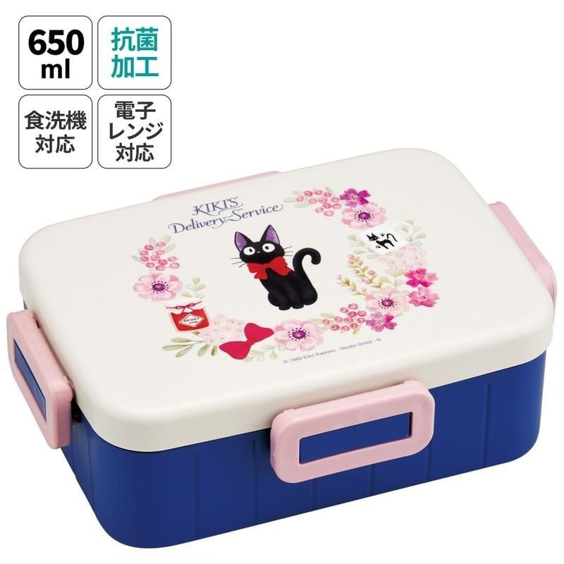 KIKI LA PETITE SORCIERE - Jiji Guirlande de Fleurs -bento 4 fermetures KIKI LA PETITE SORCIERE - Jiji Guirlande de Fleurs -bento 4 fermetures