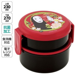 LE VOYAGE DE CHIHIRO - No Face - Bento Rond 2 Parties
