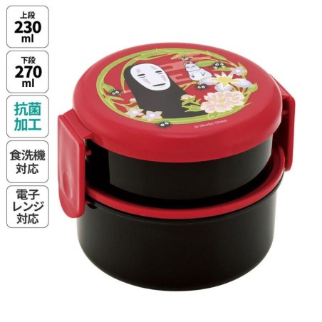 LE VOYAGE DE CHIHIRO - No Face - Bento Rond 2 Parties