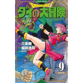 DRAGON QUEST - THE ADVENTURE OF DAI - Tome 9 - Edition Deluxe