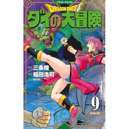 DRAGON QUEST - THE ADVENTURE OF DAI - Tome 9 - Edition Deluxe