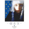 CHOUJIN X - Tome 6