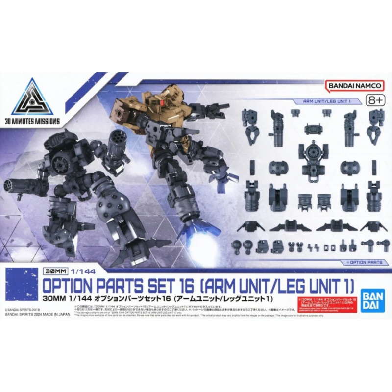 30MM - 1/144 Option Parts Set 16 (Arm Unit/Leg Unit 1) - Model Kit 30MM - 1/144 Option Parts Set 16 (Arm Unit/Leg Unit 1) - Model Kit