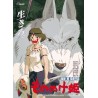 PRINCESSE MONONOKE - Affiche de Film - Puzzle 1000P