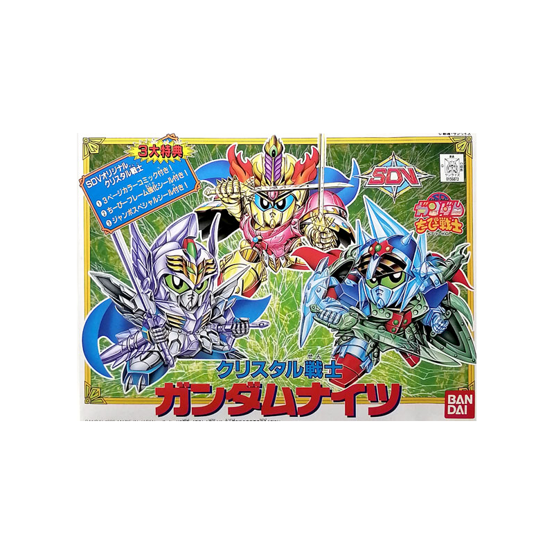 GUNDAM - Crystal 1 Gundam Nights - Model Kit GUNDAM - Crystal 1 Gundam Nights - Model Kit