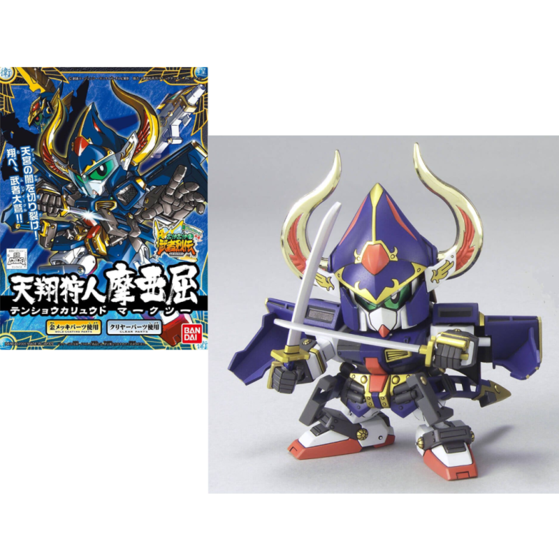GUNDAM - BB282 Tensho Karyudo Maakutsu - Model Kit GUNDAM - BB282 Tensho Karyudo Maakutsu - Model Kit