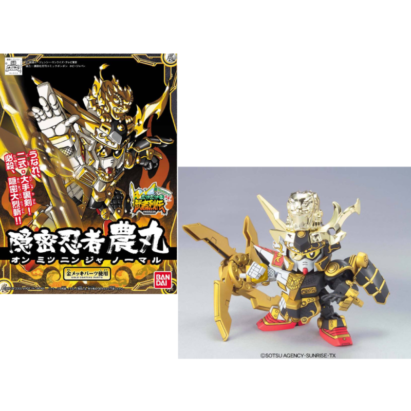 GUNDAM - BB279 Onmitsu Ninja Noumaru - Model Kit GUNDAM - BB279 Onmitsu Ninja Noumaru - Model Kit