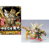 GUNDAM - BB279 Onmitsu Ninja Noumaru - Model Kit