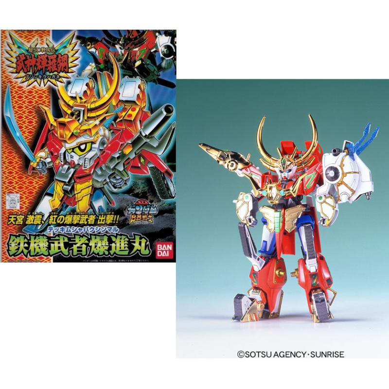 GUNDAM - BB156 Musah Bakushinmaru - Model Kit GUNDAM - BB156 Musah Bakushinmaru - Model Kit