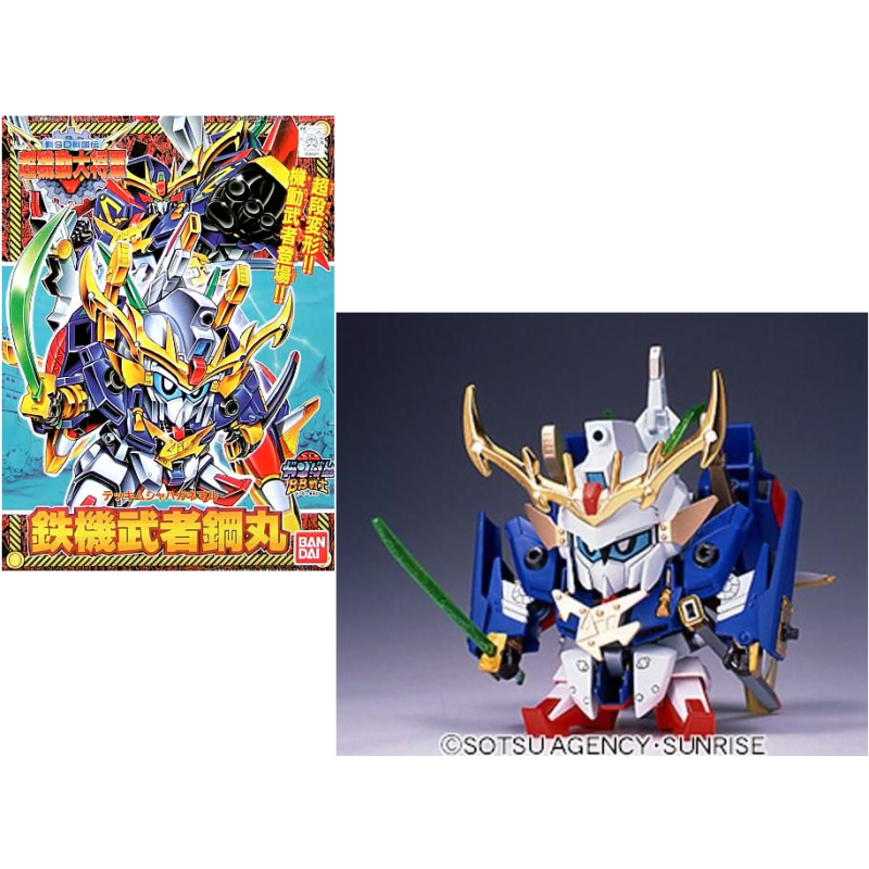 GUNDAM - BB142 Haganemaru - Model Kit GUNDAM - BB142 Haganemaru - Model Kit