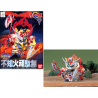 GUNDAM - BB106 Siranui Gundam - Model Kit