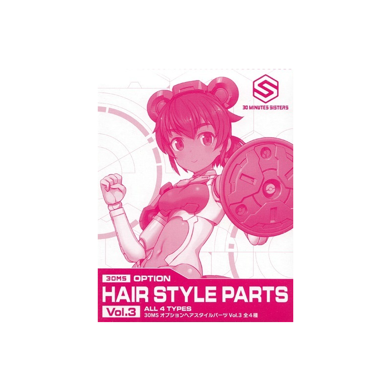 30MS - Option Hair Style Parts Vol. 3 All 4 Types - Model Kit 30MS - Option Hair Style Parts Vol. 3 All 4 Types - Model Kit