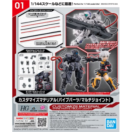 30MM - Customize Material (Pipe Parts / Multi-Joint) - Model Kit