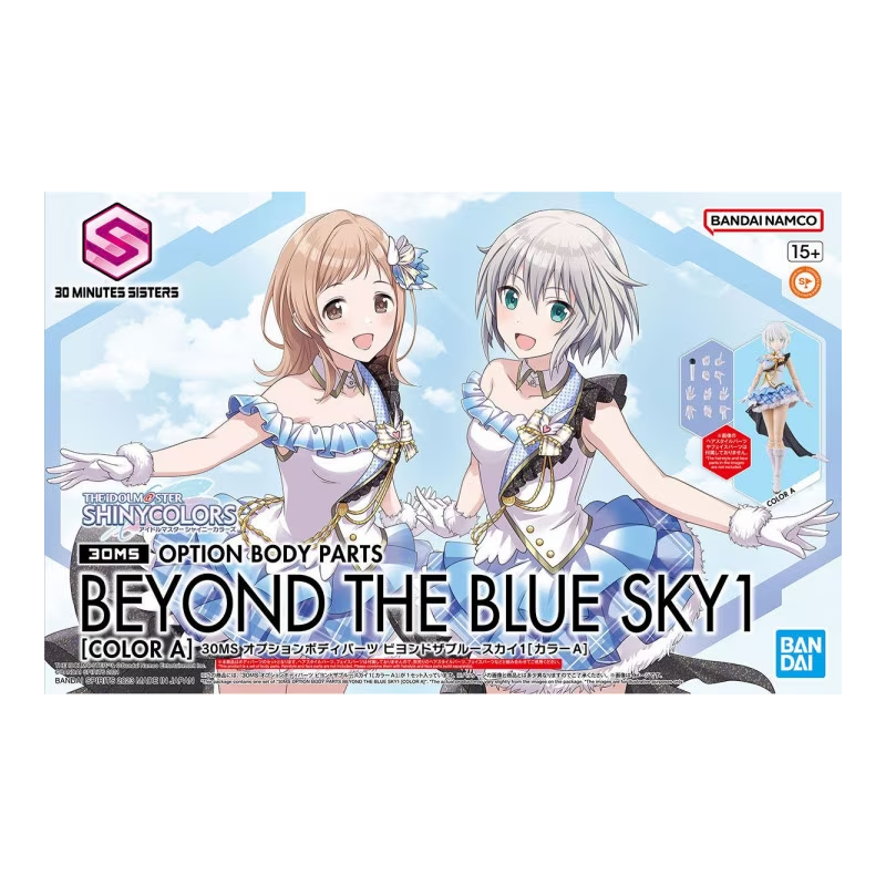 THE IDOLMASTER-30MS Option Body Parts Beyond the blue sky 1 -Model Kit THE IDOLMASTER-30MS Option Body Parts Beyond the blue sky 1 -Model Kit