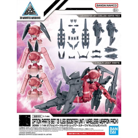 30MM - 1/144 Option Parts Set 13 (Leg booster unit / ...) - Model Kit