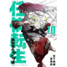 YAKUZA REINCARNATION - Tome 10