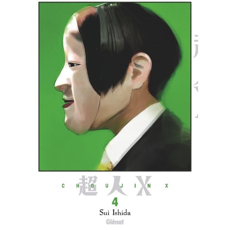 CHOUJIN X - Tome 4 CHOUJIN X - Tome 4