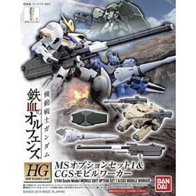 GUNDAM - HG Option Set 1 & CGS Mobile Worker - Model Kit