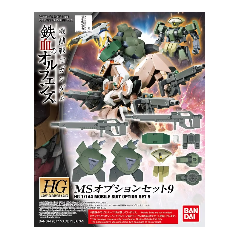 GUNDAM - HG 1/144 MS Option Set 9 - Model Kit GUNDAM - HG 1/144 MS Option Set 9 - Model Kit