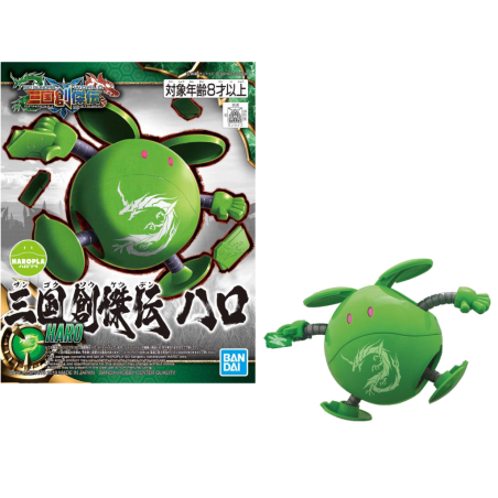 GUNDAM - Haropla SD Sangokusoketsuden Haro - Model Kit