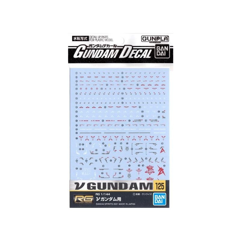 GUNDAM - Gundam Decal 125 RG 1/144 vGUNDAM - Model Kit GUNDAM - Gundam Decal 125 RG 1/144 vGUNDAM - Model Kit