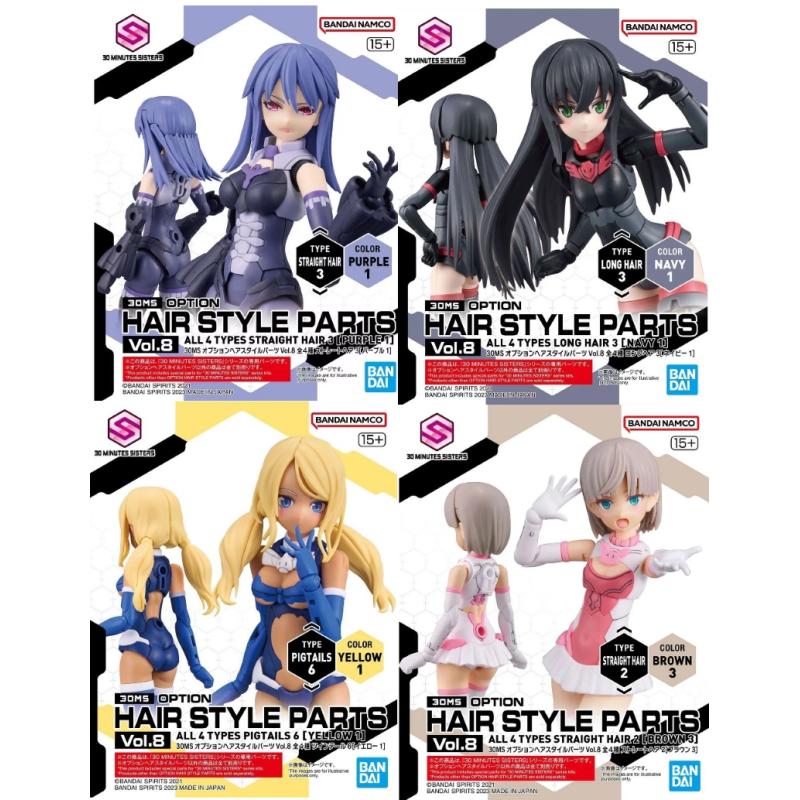 30MS - Option Hair Style Parts Vol.8 All 4 Types - Model Kit 30MS - Option Hair Style Parts Vol.8 All 4 Types - Model Kit