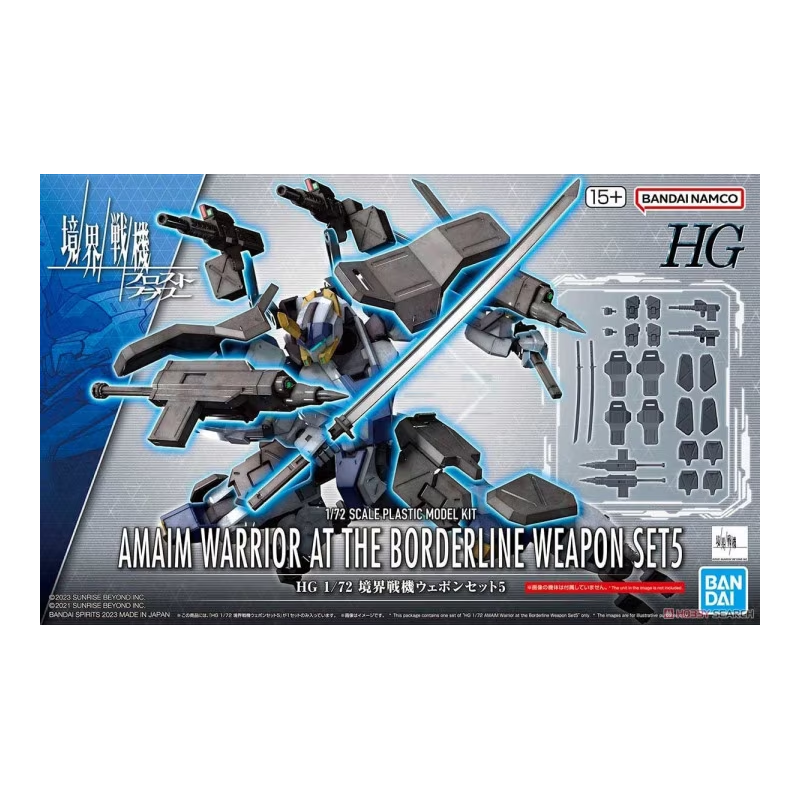 AMAIM WARRIOR AT THE BORDERLINE - HG 1/72 Weapon Set 5 - Model Kit AMAIM WARRIOR AT THE BORDERLINE - HG 1/72 Weapon Set 5 - Model Kit
