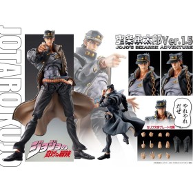 JOJO PART 3 - Jotaro Kujo - Figurine Chozokado 15cm