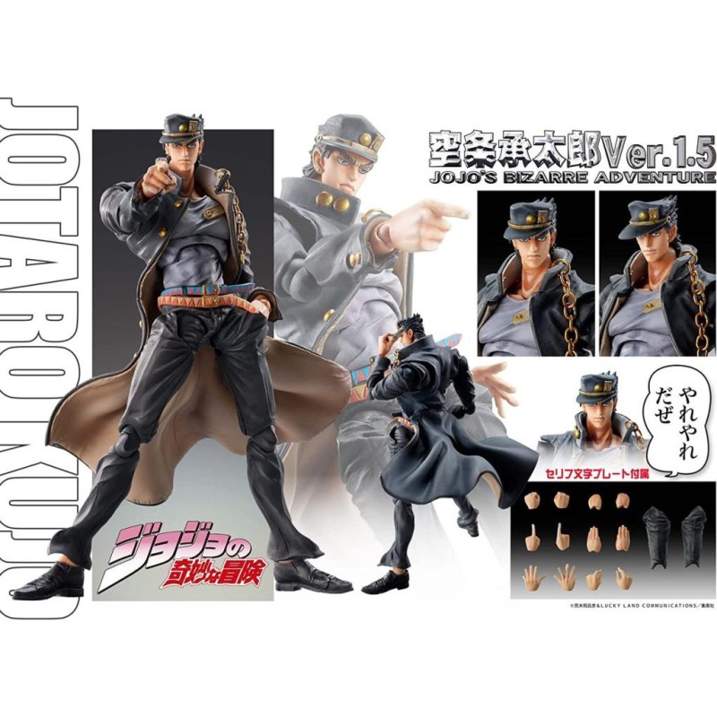 JOJO PART 3 - Jotaro Kujo - Figurine Chozokado 15cm JOJO PART 3 - Jotaro Kujo - Figurine Chozokado 15cm