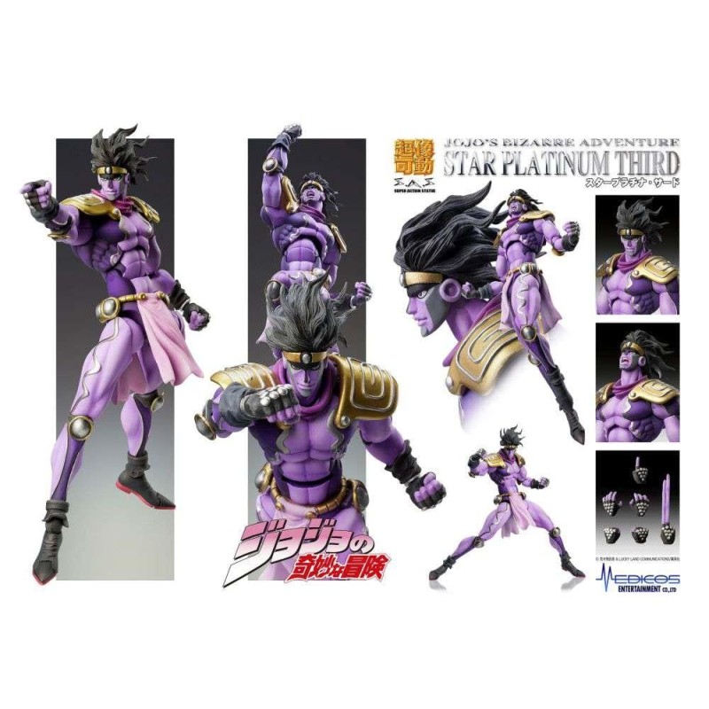 JOJO PART 3 - Star Platinum - Figurine Chozokado 17cm JOJO PART 3 - Star Platinum - Figurine Chozokado 17cm