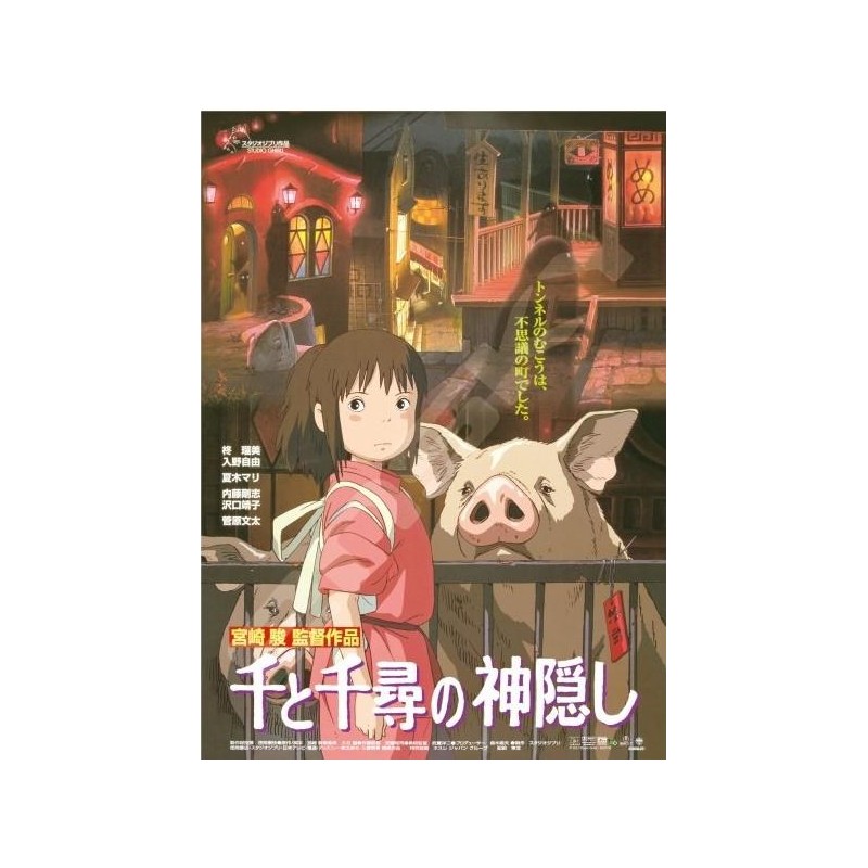 LE VOYAGE DE CHIHIRO - Affiche de Film - Puzzle 1000P LE VOYAGE DE CHIHIRO - Affiche de Film - Puzzle 1000P