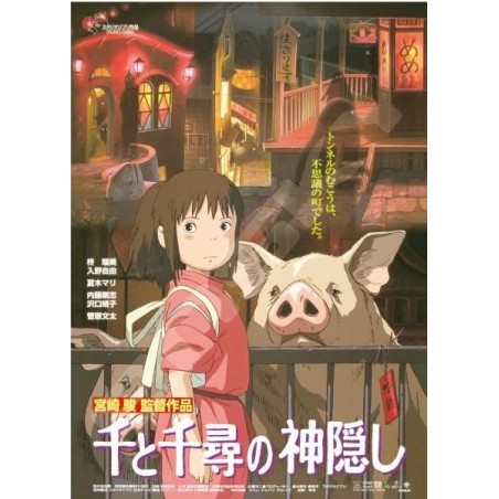 LE VOYAGE DE CHIHIRO - Affiche de Film - Puzzle 1000P