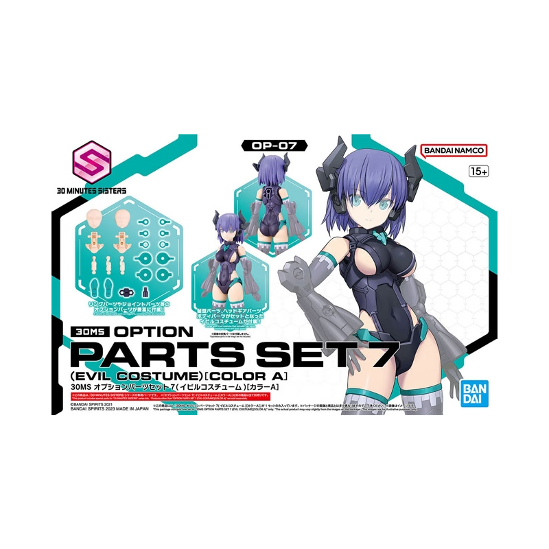 30MS - Option Parts Set 7 (Evil Costume) "Color A" - Model Kit 30MS - Option Parts Set 7 (Evil Costume) "Color A" - Model Kit