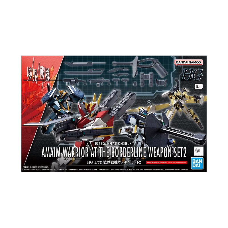 AMAIM -HG 1/72 AMAIM Warrior at the borderline Weapon Set 2 -Model Kit AMAIM -HG 1/72 AMAIM Warrior at the borderline Weapon Set 2 -Model Kit