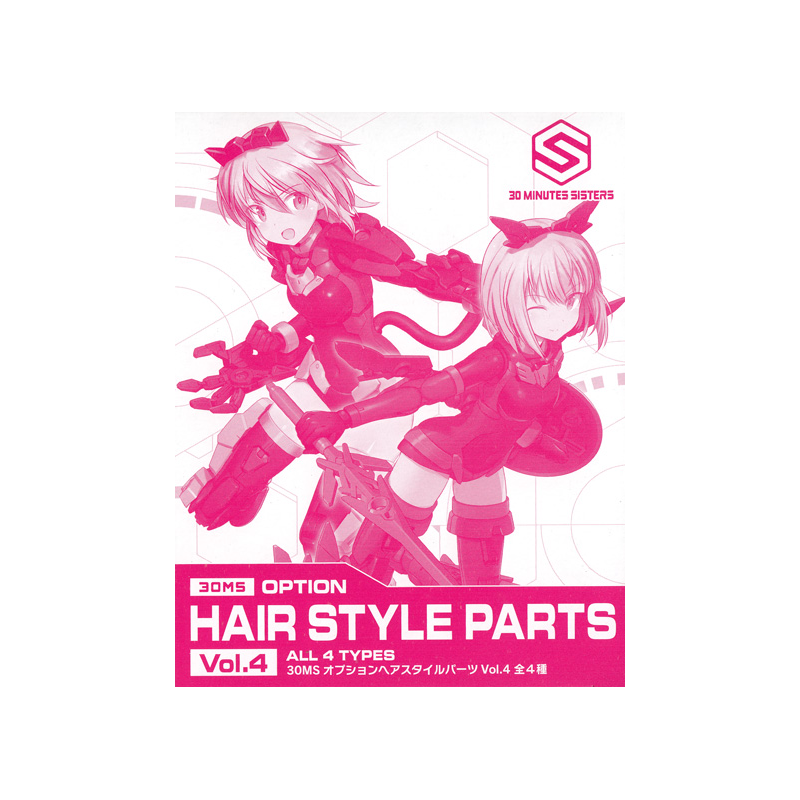 30MS - 30MS Option Hair Style Parts Vol.4 All 4 Types - Model Kit 30MS - 30MS Option Hair Style Parts Vol.4 All 4 Types - Model Kit
